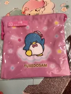 サンリオキャラクター大賞当たりくじ　⑩巾着　タキシードサム
