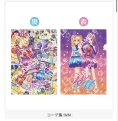 2026年最新】神崎美月 バインダーの人気アイテム - メルカリ
