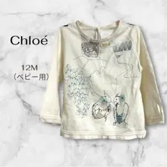 クロエ　Chloé 長袖 鳥柄 カットソー コットン　アイボリー　12Mのサムネイル