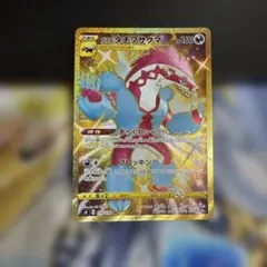 2026年最新】シリーズ：ソード&シールド ポケモンカードゲームの人気