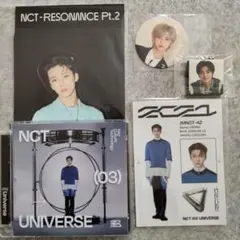 NCT DREAM ジェミン　おまとめ