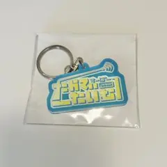 セカンドバッカー キーホルダー - メルカリ