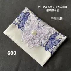 ポケットティッシュケース豪華紫蝶々 ポケットティッシュケース 豪華蝶々紫 - メルカリ