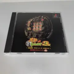 【PS】パチってちょんまげ3
