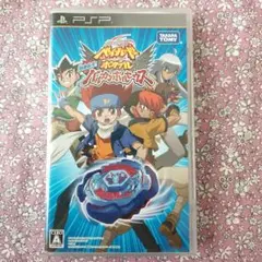 メタルファイト ベイブレード ポータブル 超絶転生！バルカンホルセウス