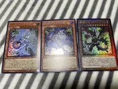 遊戯王OCG 白き森3枚セット 原罪のディアベルゼ シークレット