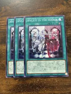 Ｍ∀ＬＩＣＥ＜Ｑ＞ＷＨＩＴＥ ＢＩＮＤＥＲマリス クイーン ホワイト・バインダー M∀LICE＜Q＞WHITE BINDER | カード詳細 | 遊戯王ニューロン