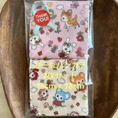 ダブルガーゼ ハンカチ　レトロアニマル柄　2枚セット