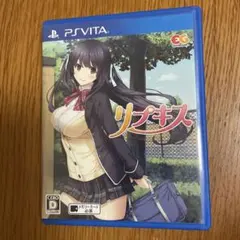 Ps Vita リプキス