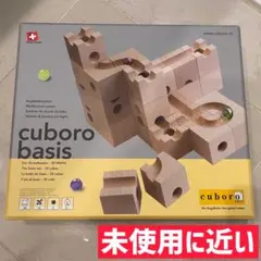cuboro 50