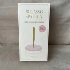 Piccasso Spatula スパチュラ スポンジ6P ポーチ セットのサムネイル