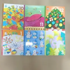 知育玩具 絵本セット ちゃれんじ　チャレンジ　ほっぷ