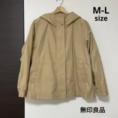 無印良品 撥水フードジャケット M-L ベージュ
