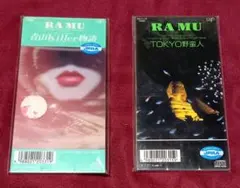 ラ・ムー 少年は天使を殺す Tokyo 野蛮人 青山Killer物語 菊池桃子 Night Tempo、昭和グルーヴ第15弾はRA MU 「青山Killer物語」「少年は