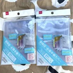 【本日発送】DAISO ダイソー 保険証 お薬手帳カバー 2個 セット