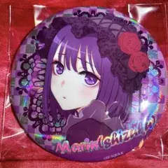 その着せ替え人形は恋をする 喜多川海夢 五条若菜 缶バッジ コンプセット その着せ替え人形は恋をする 喜多川海夢 五条若菜 缶バッジ