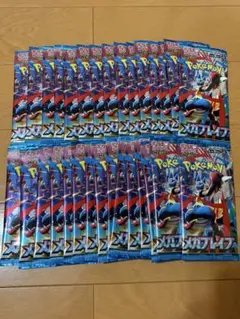 メガブレイブ 新品未開封 1BOX分 30パック