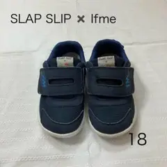 Ifme イフミー　SLAP SLIP コラボ　キッズ　スニーカー　18cm