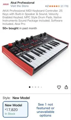 AKAI Professional MPK mini MIDIキーボードのサムネイル
