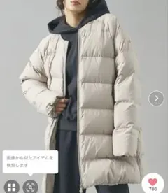 ピレネックス ダウンジャケット