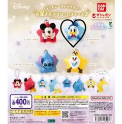ディズニーキャラクター お星さまマスコットチャーム2 〇ドナルドダック〇