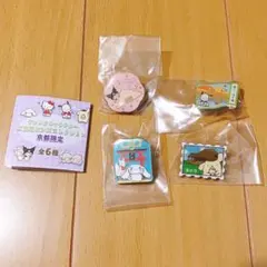 クロミ マイメロ ポチャッコ シナモン ポムポムプリン 京都限定 ピンズ ガチャ