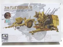 AFV CLUB 20mm 4連装 Flak38 対空砲 w/牽引トレーラーのサムネイル