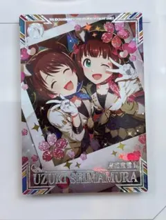 島村卯月 SSR 開花宣言！ アイドルマスターツアーズ