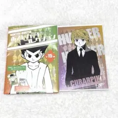 【非売品】HUNTER × HUNTER クラピカ ポストカード 2枚セット 2025年最新】HUNTER×HUNTER ポストカード クラピカの人気