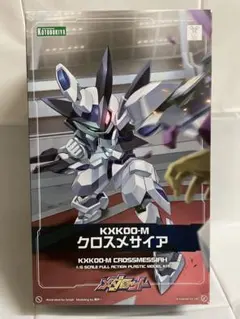 メダロット クラシックス＋ KABUTO Ver. 中古品 美品 動作確認済み