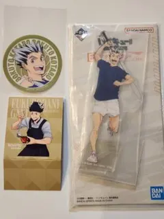 ハイキュー　木兎光太郎　一番くじ　アクスタ　マツキヨ　ステッカー　大戸屋