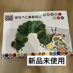 ERIC CARLE はらぺこあおむし マグネットブック