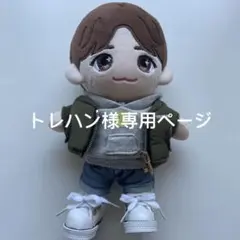 【公式】TREASURE ジュンギュ ぬいぐるみ ドール 61Ph9zSeqAL._UF350,350_QL50_.jpg