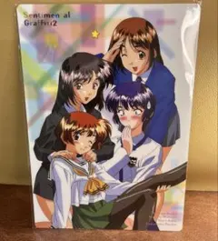 センチメンタルグラフティ2 下敷き