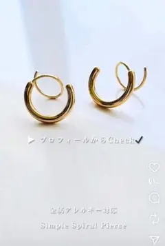 STOORK 完売ピアス