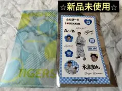 2026年最新】木浪ユニフォームの人気アイテム - メルカリ