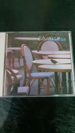 シャンソン　ベスト24 Chanson 24 CD