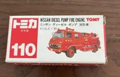 chaco様 リクエスト 2点 まとめ商品