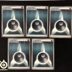 基本悪エネルギー　Y30