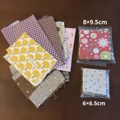 はぎれセット まとめ売り ハンドメイド素材