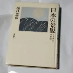 Item thumbnail for item f29575de-6491-4c57-8972-b1560dc689d3