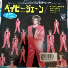 Item thumbnail for item f26b8cf2-ace3-4782-9e55-81a31276f430