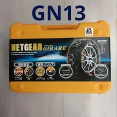 2026年最新】ネットギア ジラーレの人気アイテム - メルカリ