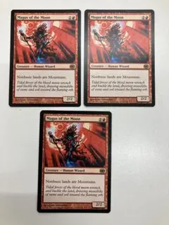 2025年最新】月の大魔術師の人気アイテム - メルカリ