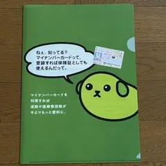 Item thumbnail for item 9215fcb8-847e-494d-8689-2c2636f240a0