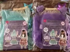 コスチュームセット