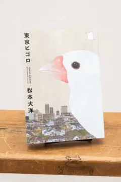 Item thumbnail for item 77b400fa-3424-42b5-ac35-2dccf64a9b53