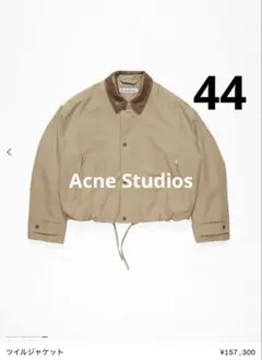 Acne Studios Twill Jacket ツイルジャケットのサムネイル