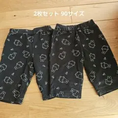 双子 パンツ