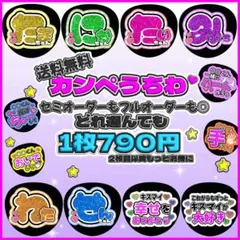 うちわ文字 ファンサうちわ カンペうちわ - メルカリ